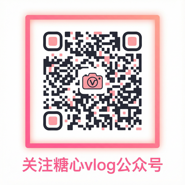 麻豆传媒公众号二维码